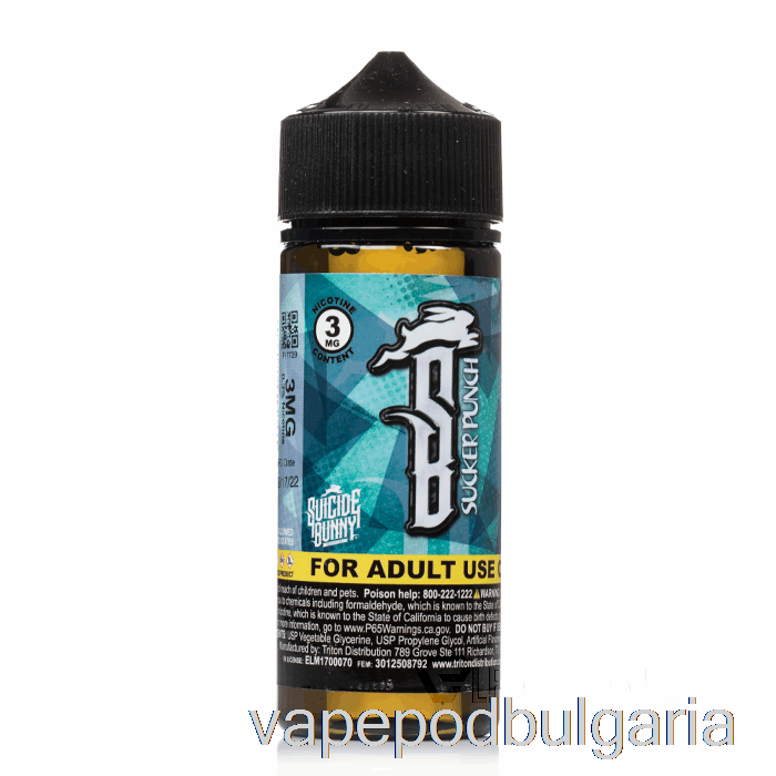 Vape Течности Sucker Punch - Suicide Bunny - 120ml 3mg